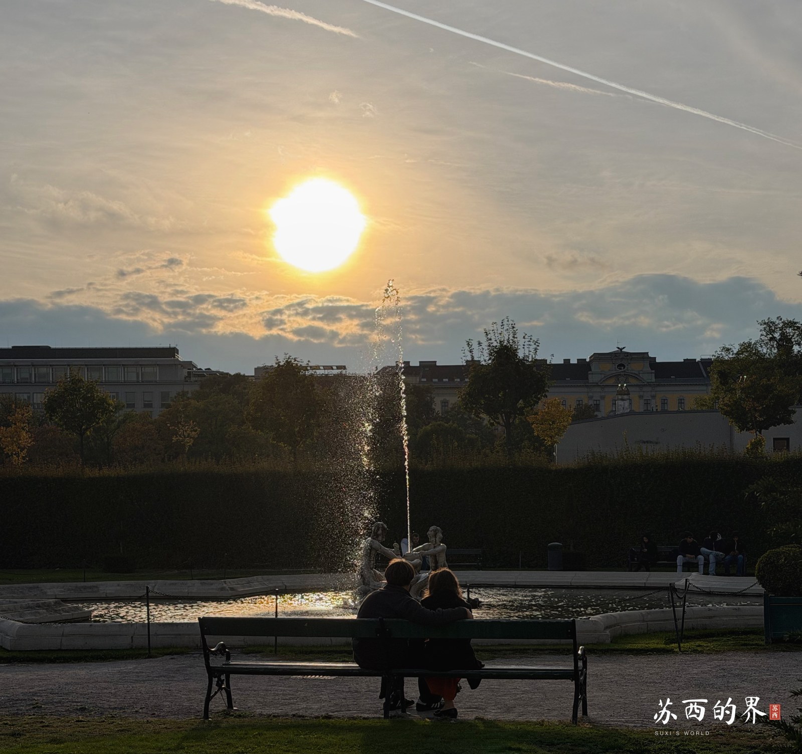 夕阳、喷泉与长椅。