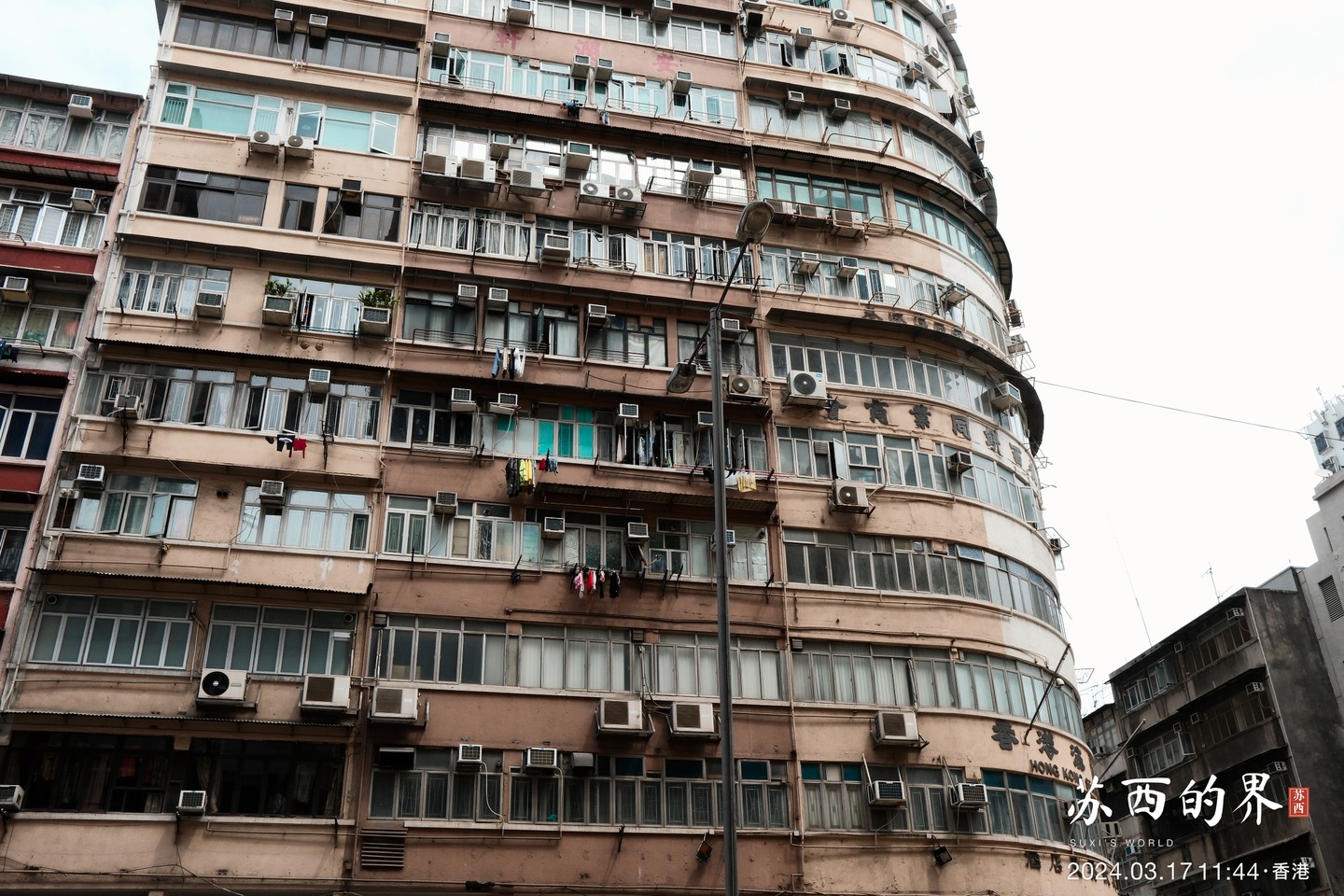 弧形立面 · 香港 · 2024.03.17 11:44