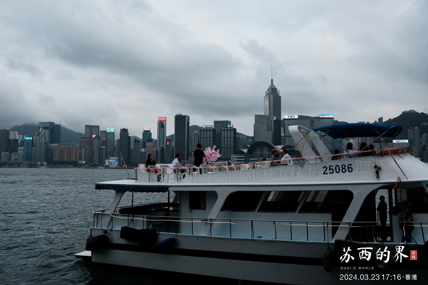 渡轮 · 香港 · 2024.03.23 17:16