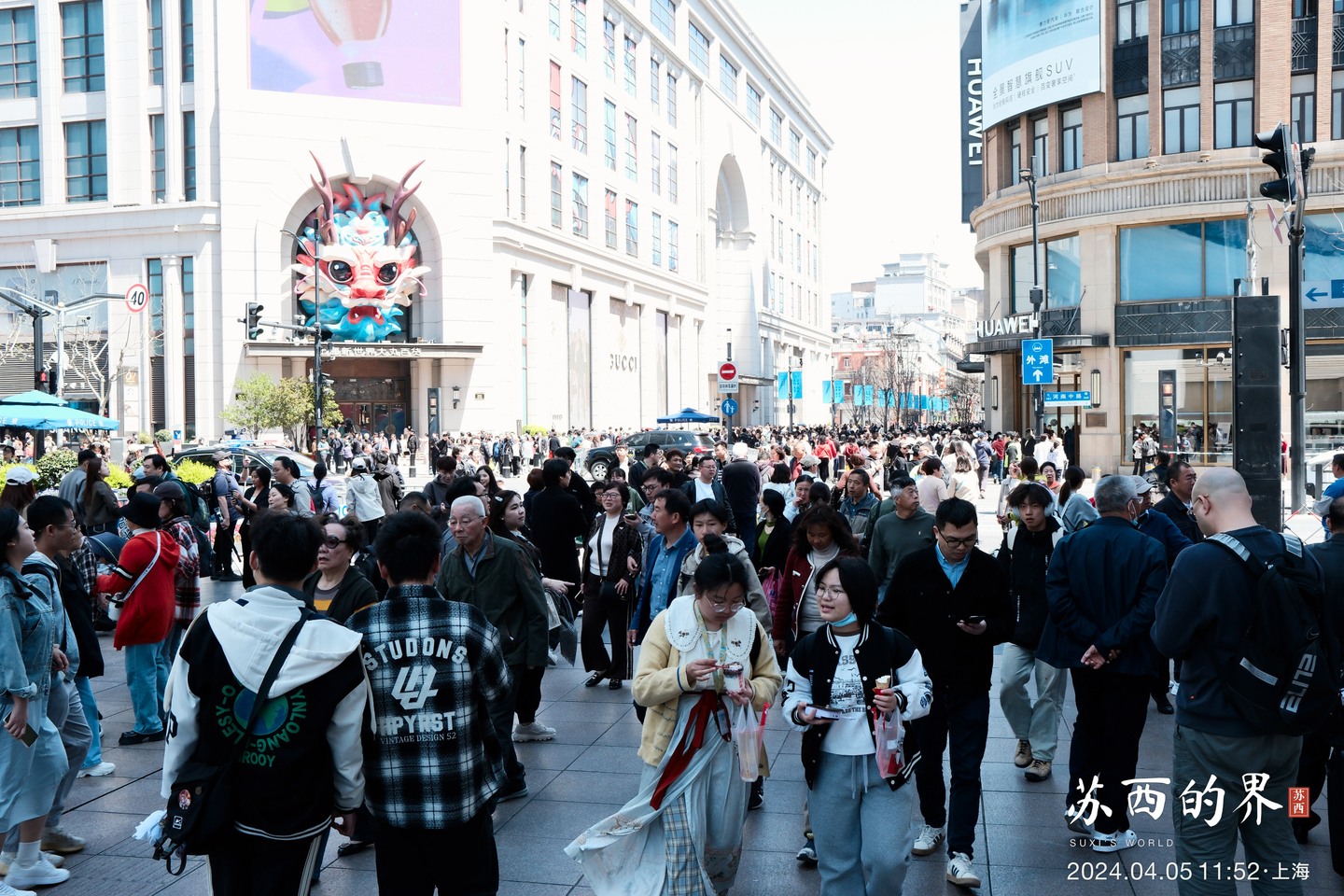 步行街 · 上海 · 2024.04.05 11:52