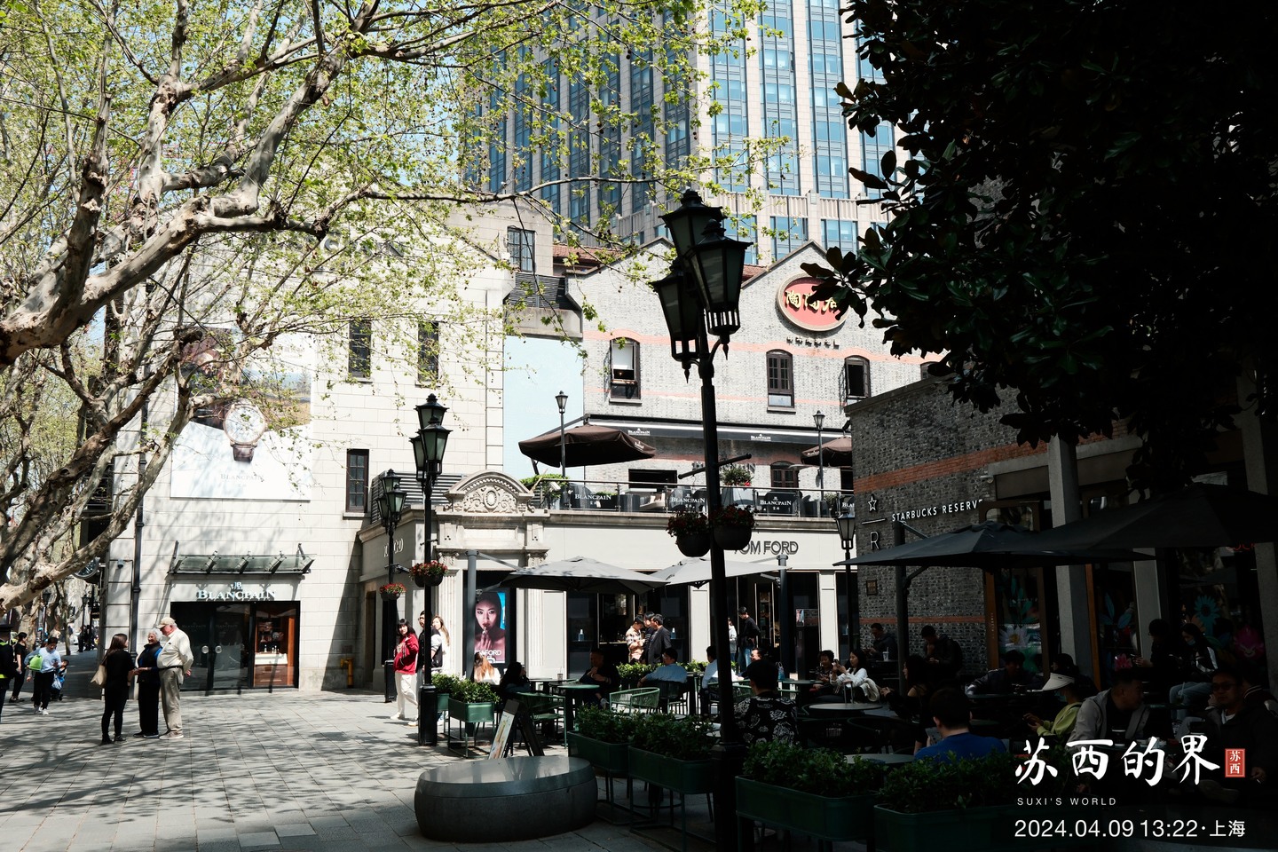 街角庭院 · 上海 · 2024.04.09 13:22