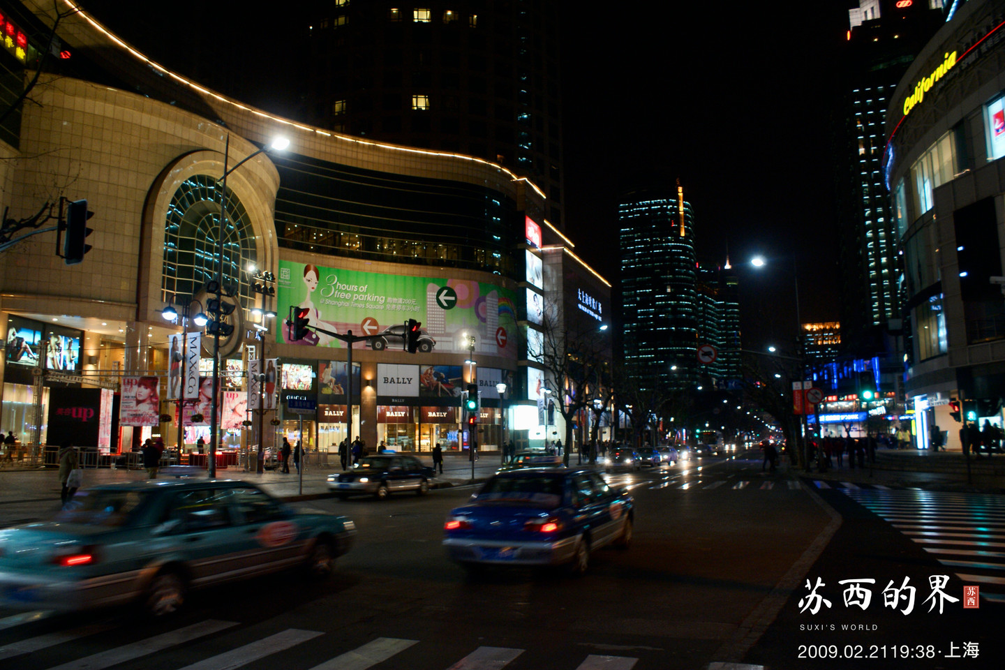 上海时代广场 · 上海 · 2009.02.21 19:38