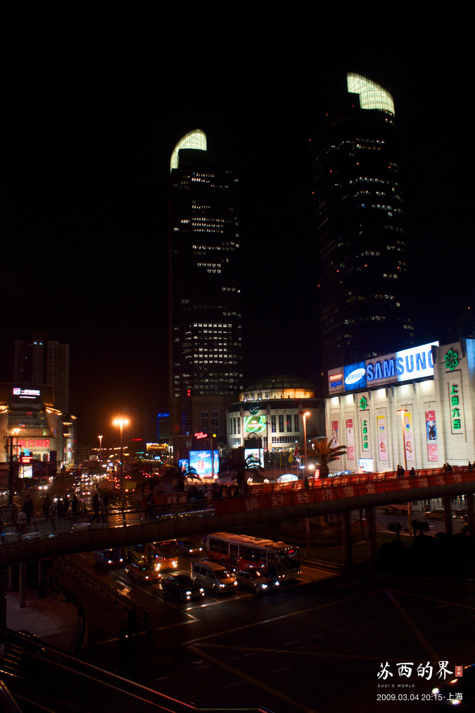 徐家汇之夜 · 上海 · 2009.03.04 20:15