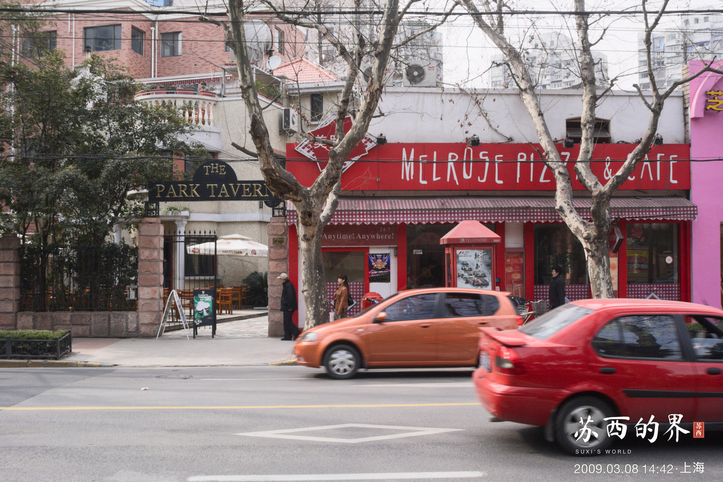 红色店面 · 上海 · 2009.03.08 14:42
