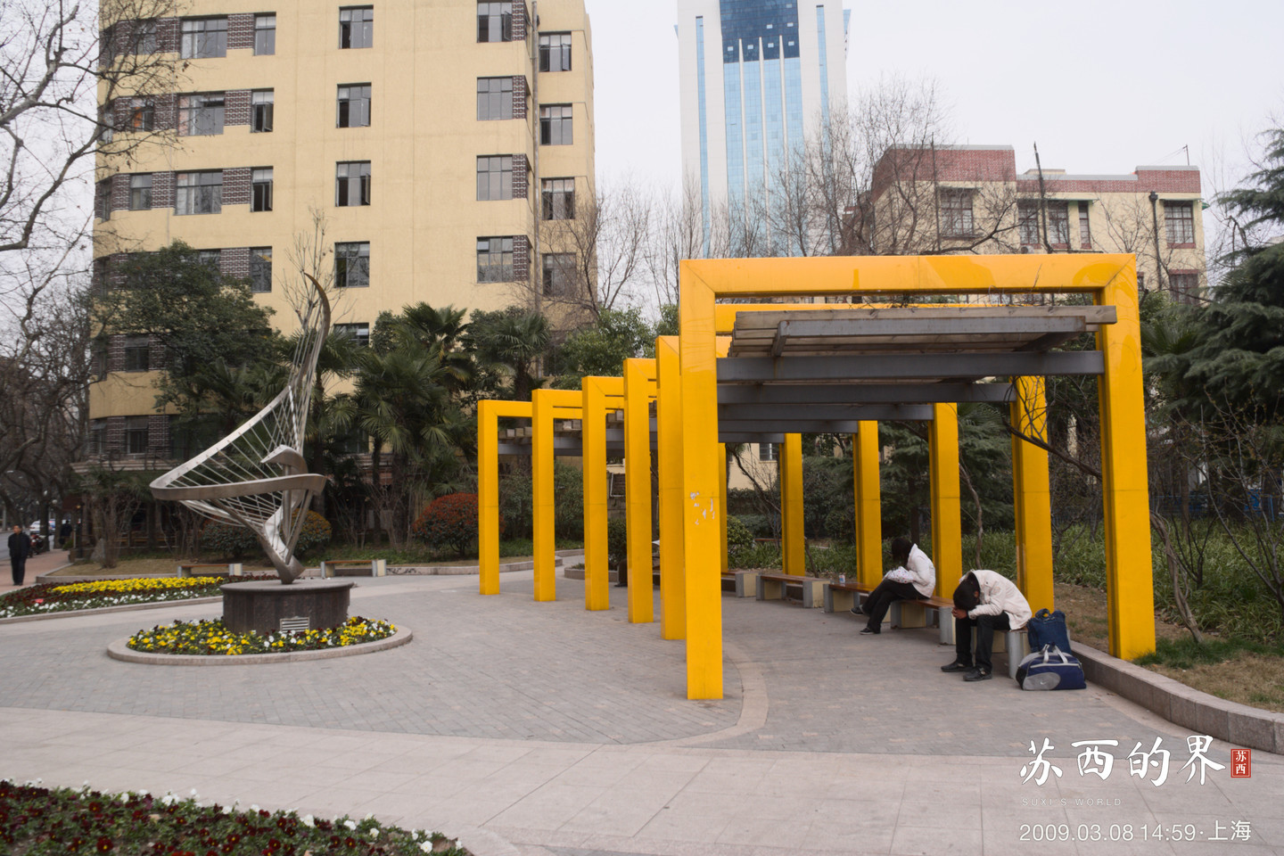 黄色廊架 · 上海 · 2009.03.08 14:59